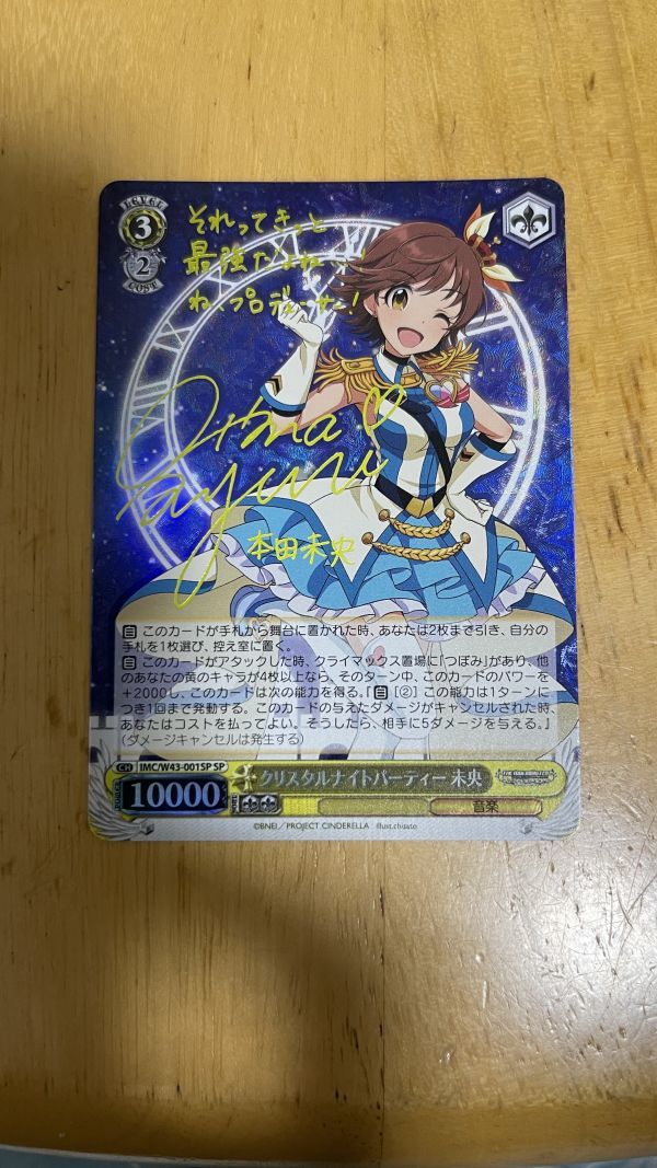 ヴァイスシュヴァルツ デレマス Project:Krone ありす SP 4枚 ヴァイス