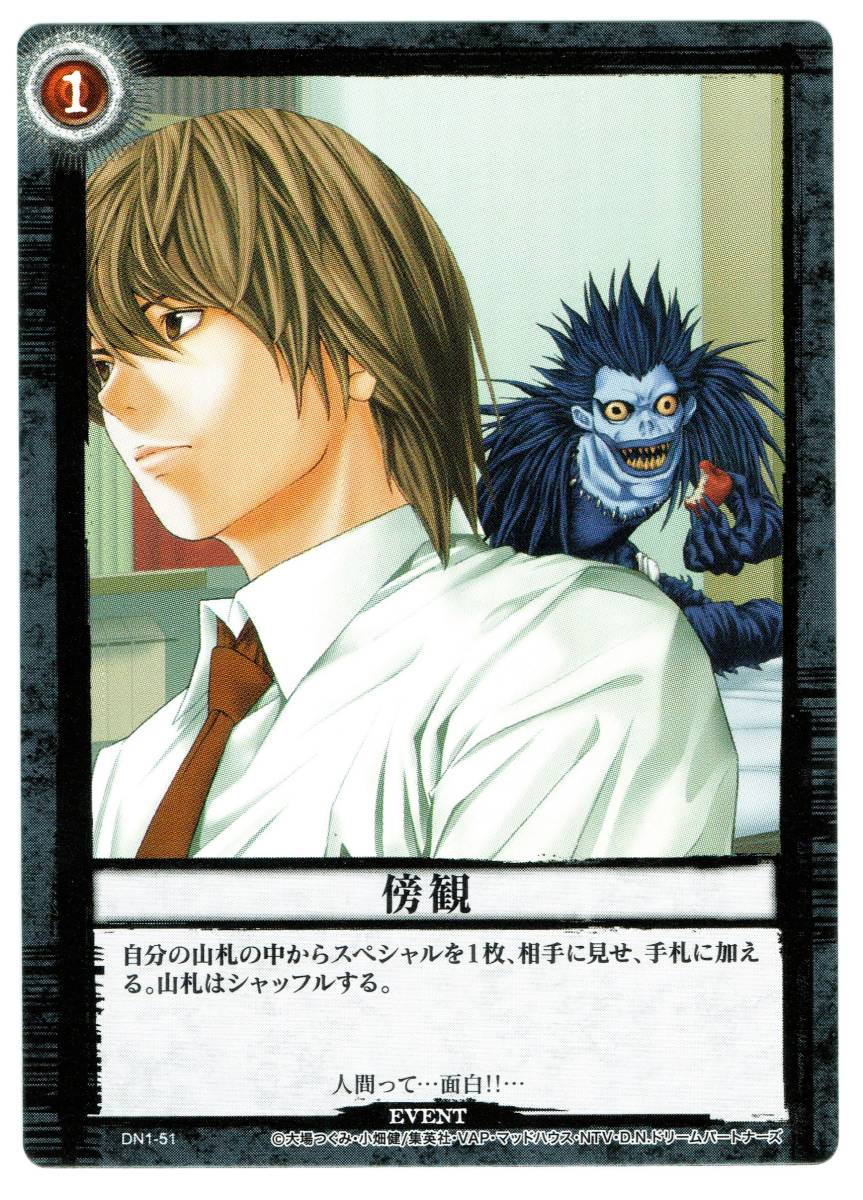 デスノート イカード 2点 夜神月 ライト ㉖ DEATH NOTE TCG カード