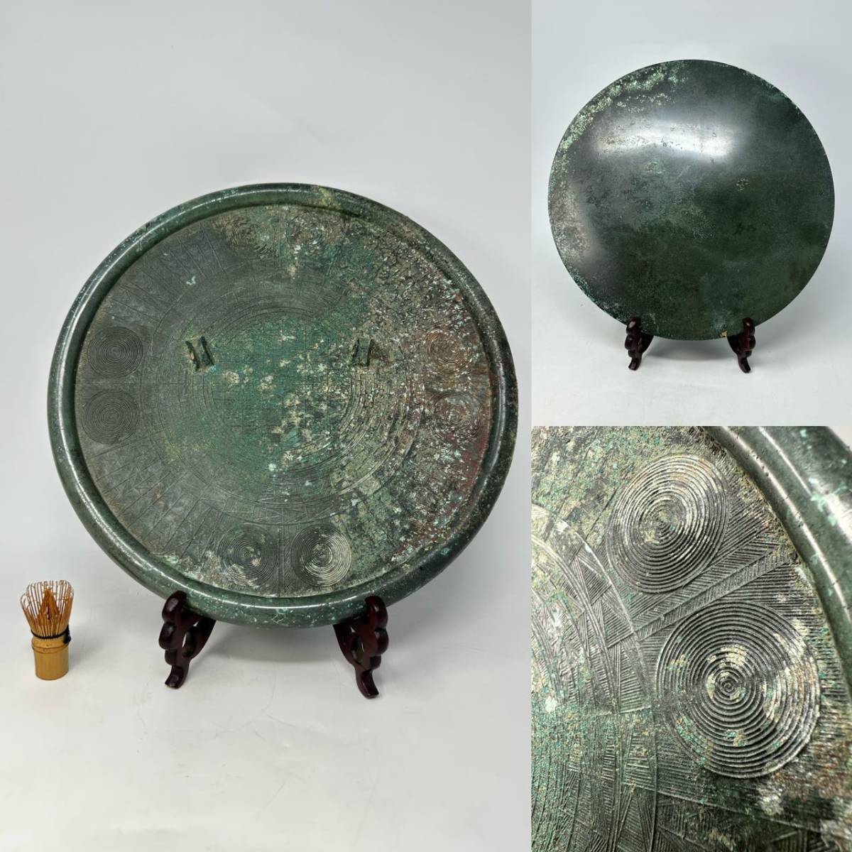 中国美術 銅鏡 φ22.5cm 古鏡(K-HA469) 中国美術 銅鏡 φ22.5cm 古鏡(