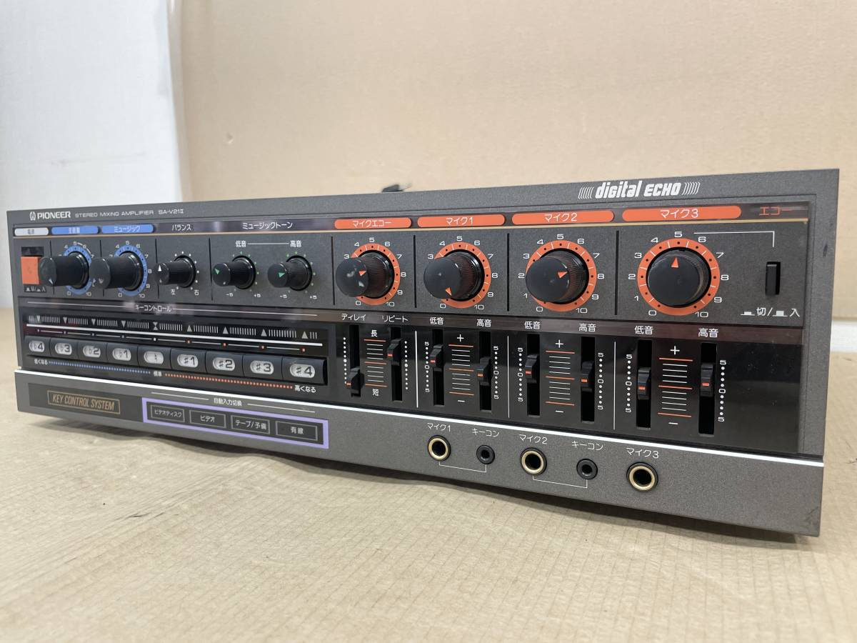 パイオニア ステレオミキシングアンプSA-V20Ⅱ パイオニア