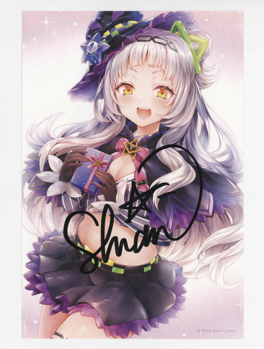 ヴァイス ホロライブ あなたへのお返し 紫咲シオン spサイ