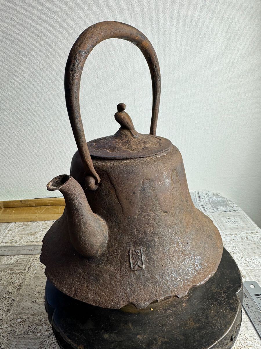 龍文堂造 紫銅蓋 青海波文 鉄瓶