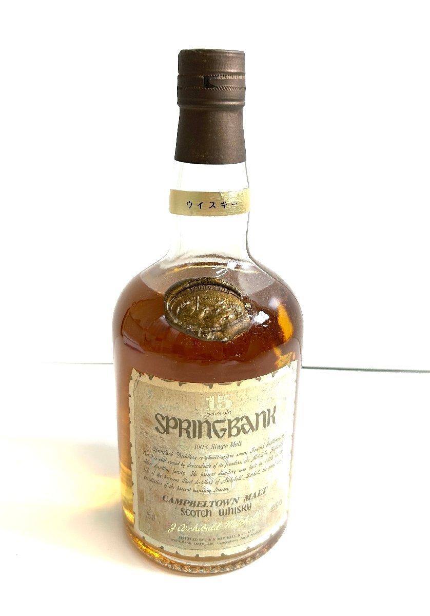 SPRINGBANK SAXPLAYER スコッチウイスキー 希少 未開栓