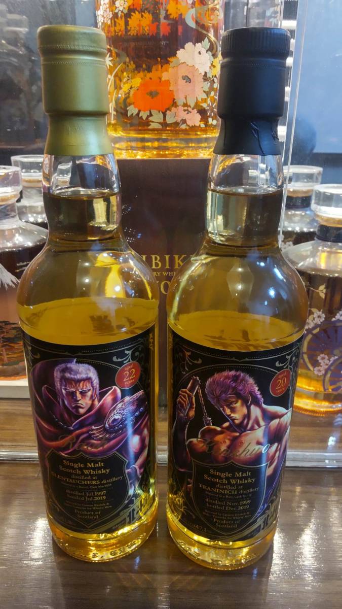 北斗の拳 北斗の拳 ラベル・ウイスキー グレンファークラス2013 ラオウ