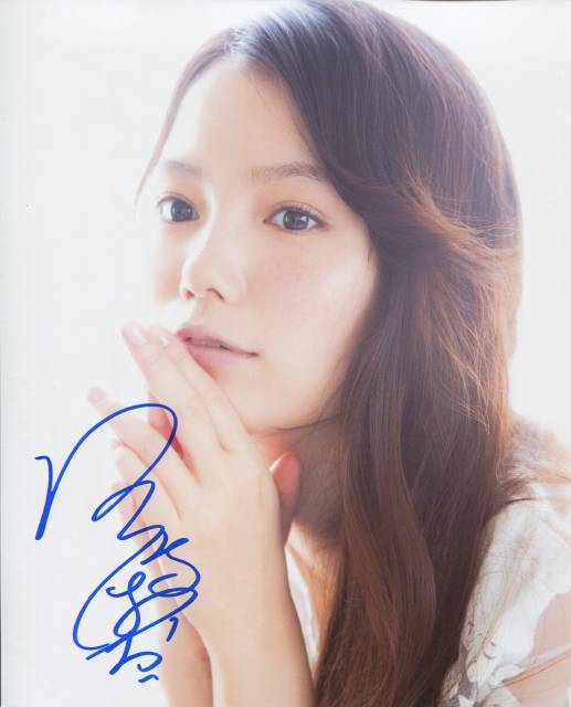 直筆サイン 宮崎あおい 雑誌 ピュアピュア イクない? 宮崎あおい写真集