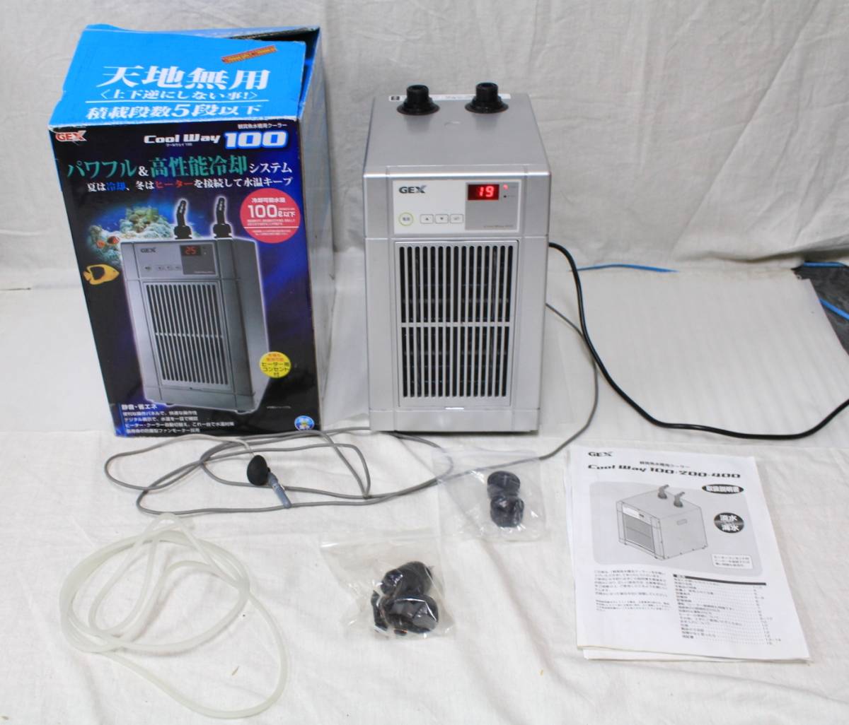 ジェックス 水槽クーラー cool way 200 GEX クールウェイ200 水槽クーラー