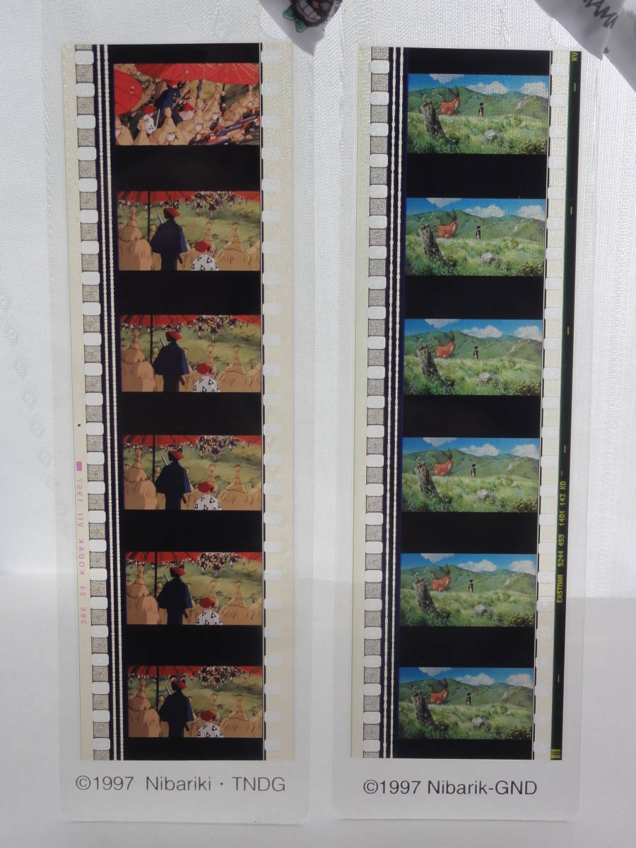 もののけ姫 フィルムブックマーカー ジブリ美術館 スタジオジブリ 三鷹