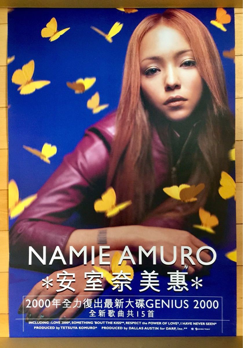 安室奈美恵 I HAVD NEVER SEEN 告知用ポスター 非売品ポスター 安室