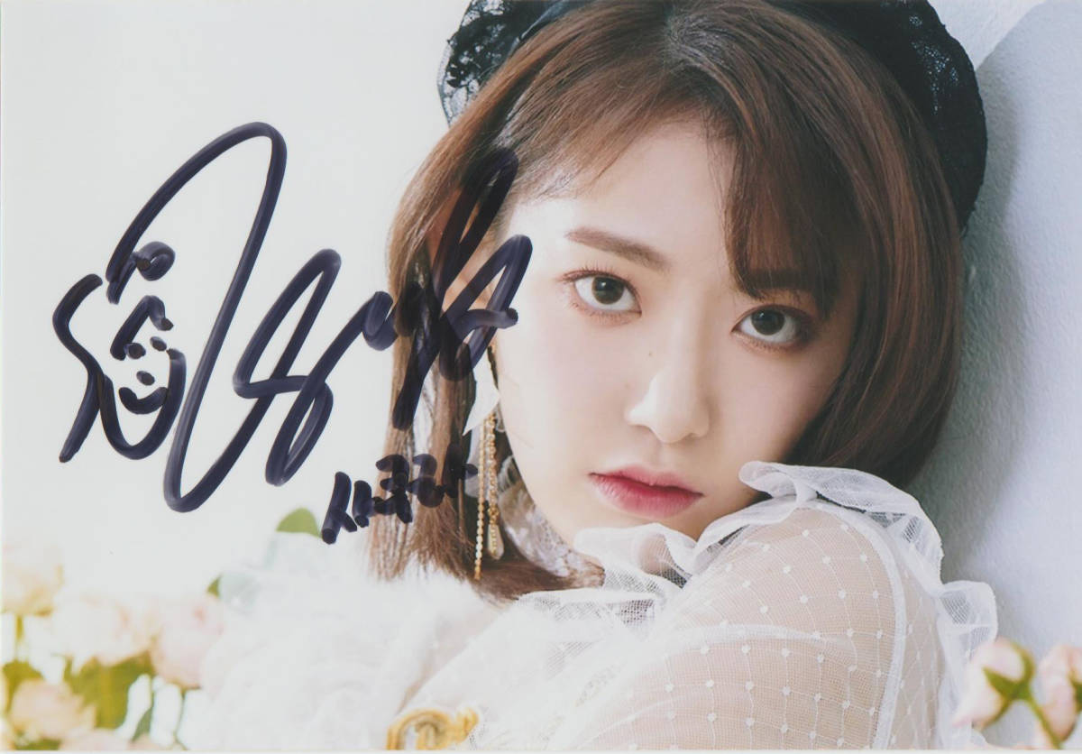 宮脇咲良 IZ*ONE直筆サイン Amazon.co.jp: 宮脇咲良 IZ*ONE直筆サイン