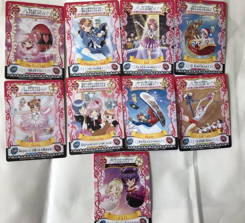 しゅごキャラ アミュレットフローカード 3弾 ノーマルコンプ 全25種