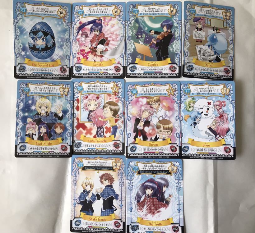 しゅごキャラ アミュレットフローカード キャラチェンジ アミュレット