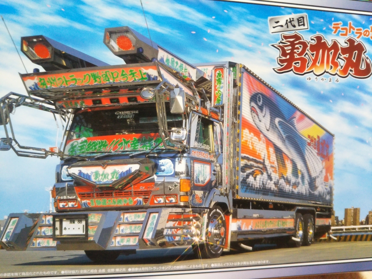 絶版品】デコトラの鳶 美弥丸 1/32 デコトラの鷲 美弥丸 - メルカリ