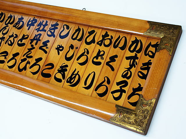 寿司屋品書き看板 寿司看板