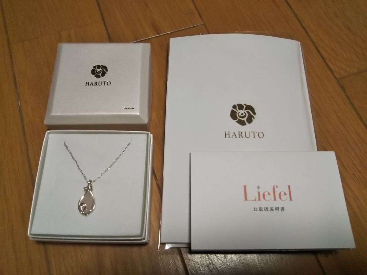 囚われのパルマ「ハルトからのプレゼント・鉱石のペンダント」ローズ