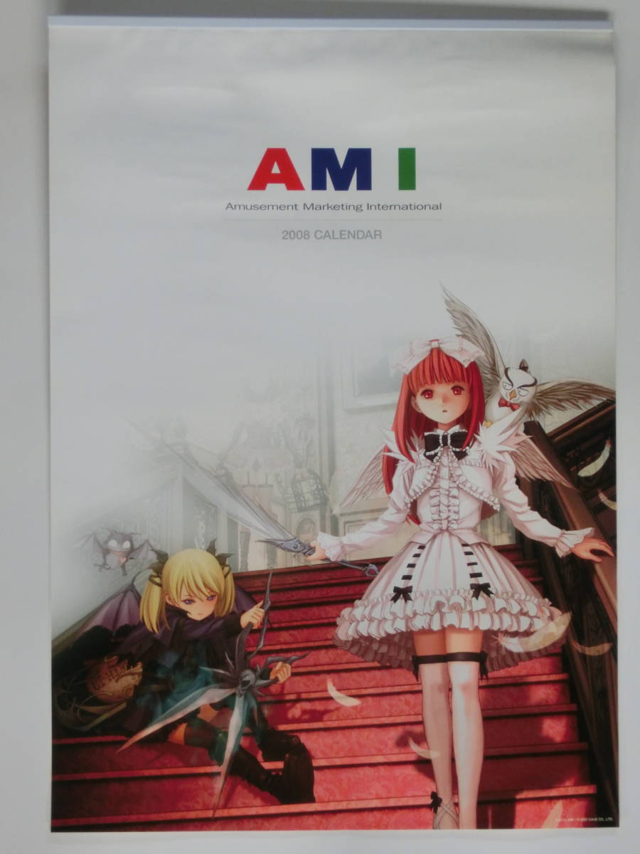 AMI/CAVE 2008 カレンダー未使用品 CAVE人気シューティングゲームが
