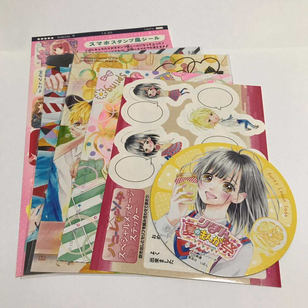 ハニーレモンソーダ直筆サイン入色紙