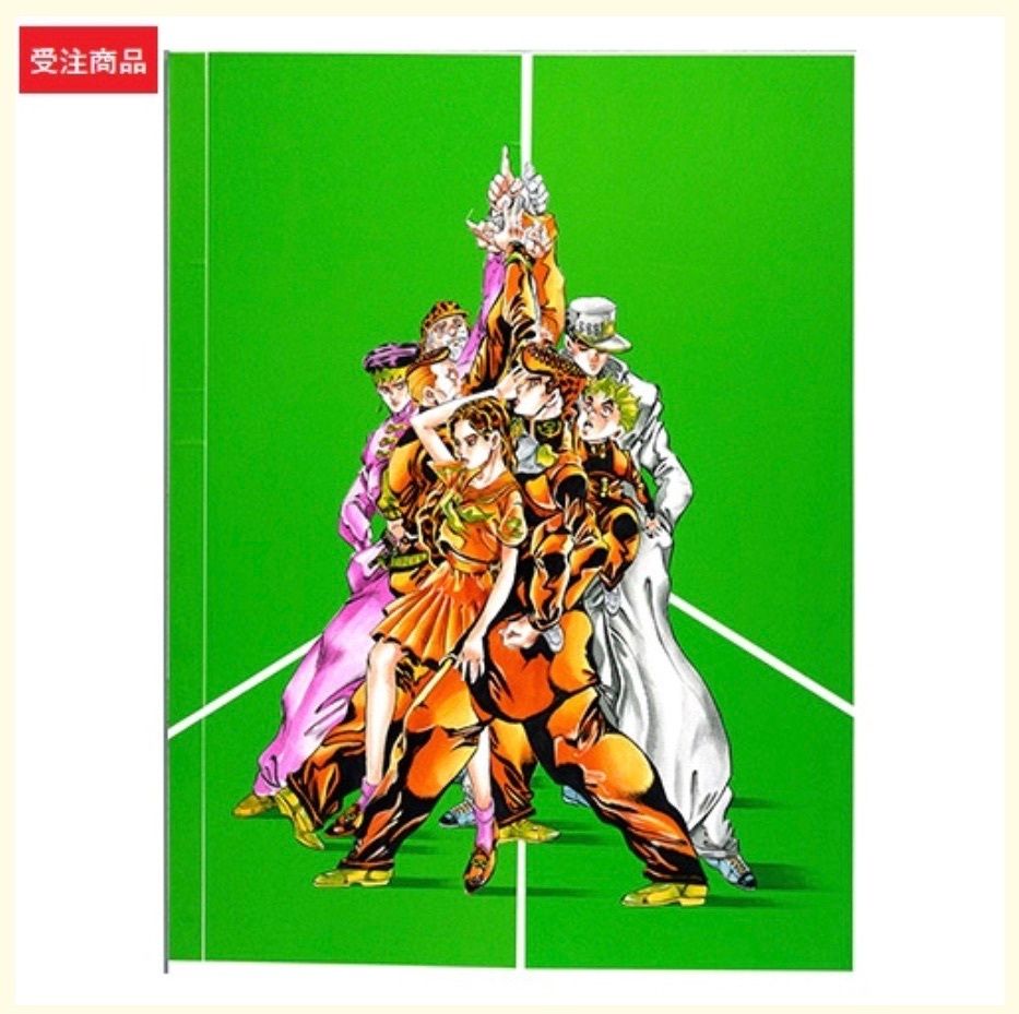 ジョジョ展2012in仙台 複製原画 七夕ver ジョジョ展2012in仙台 複製