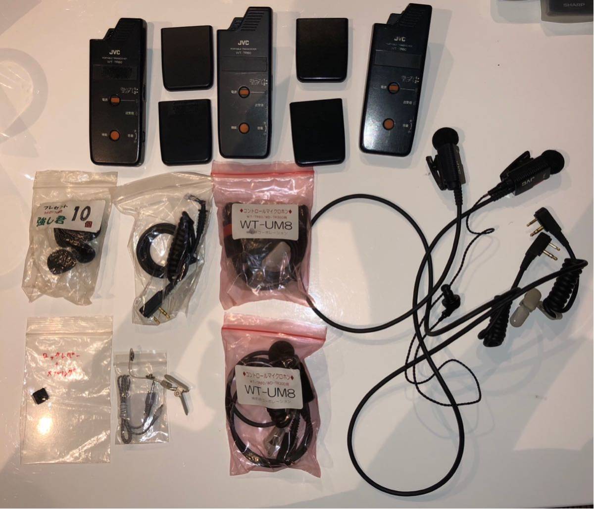 インカム WT−TR60 ビクター Victor 9個セット インカム WT−TR60