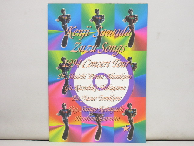 沢田研二 ZUZU Songs KENJI SAWADA concert ショップ tour [VHS] 沢田