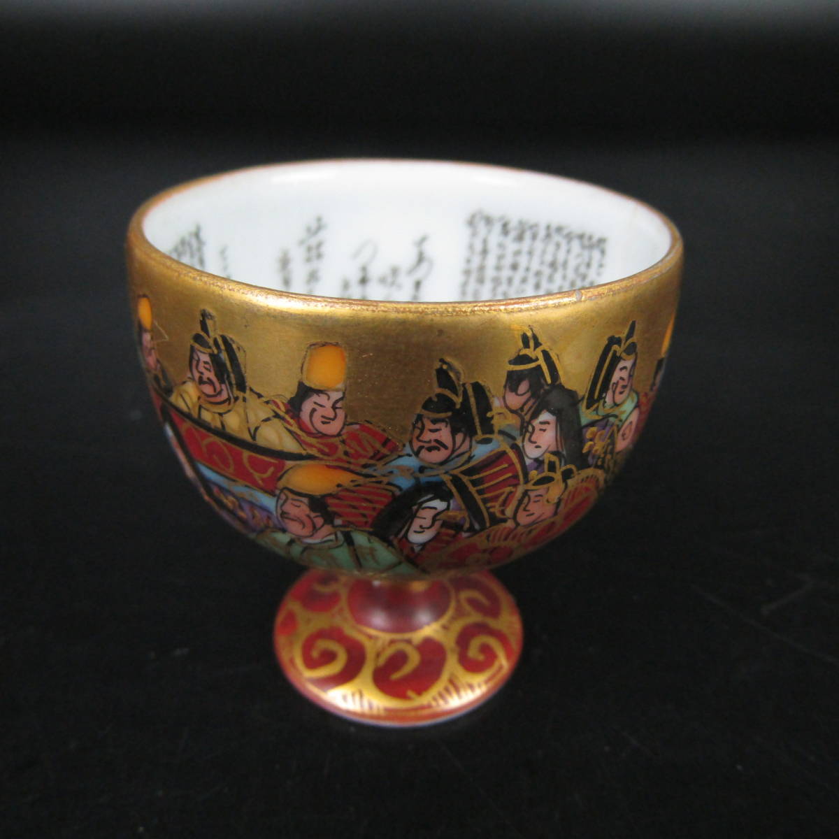 九谷焼 金彩抹茶碗 歌仙 【公式通販】