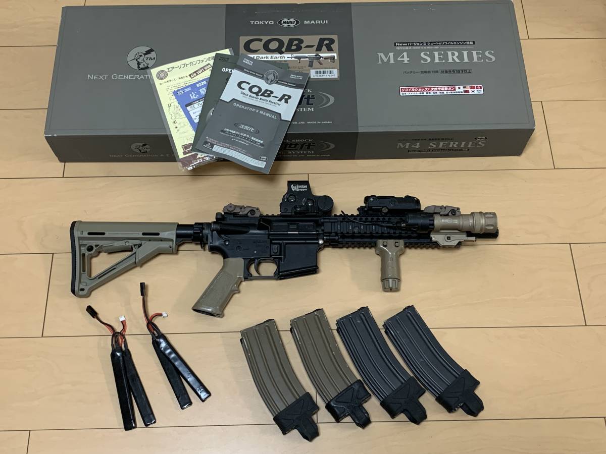 東京マルイ 次世代電動ガンCQB-R M4 カスタム 東京マルイ 次世代電動