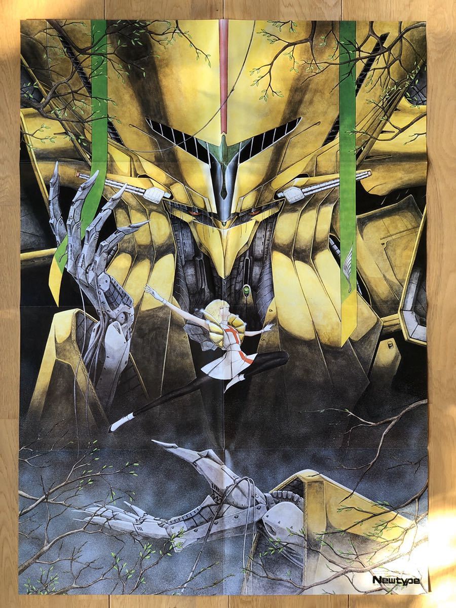 ガンダム フォウ・ムラサメ ポスター50×72 newtype86,12月号付録