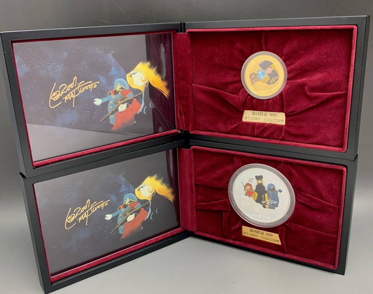 銀河鉄道999誕生30周年公式記念貨幣銀貨5オンス銀河鉄道999メーテル 鉄郎