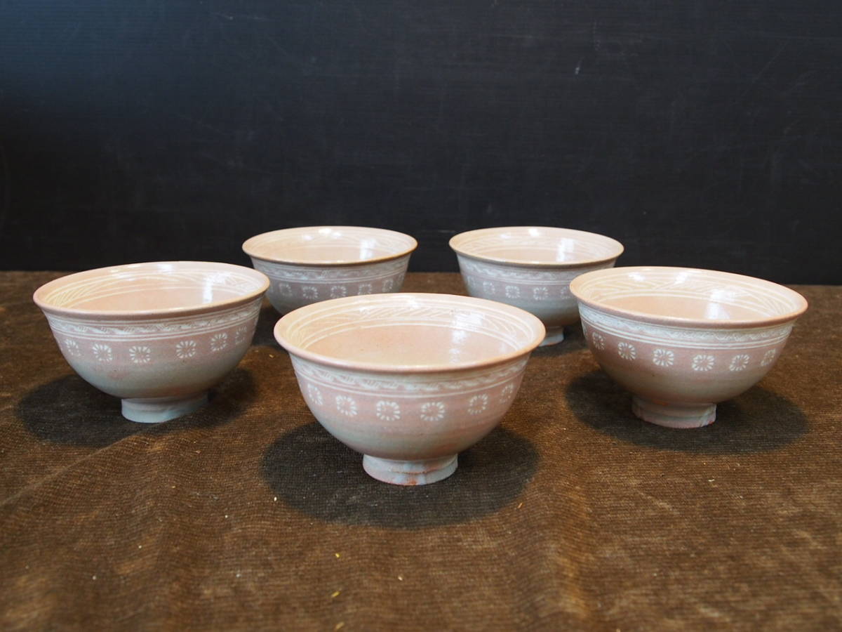 数茶碗 菰山窯 宮田豊 豊山 10客 御本三島 茶碗 抹茶碗 共箱 茶道具