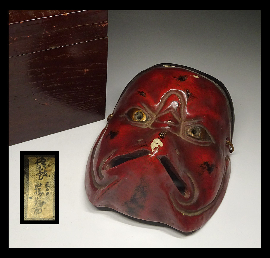 古い烏天狗面迦楼羅骨董品能面神楽面