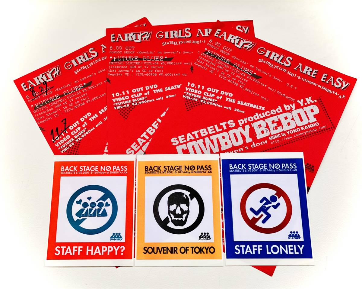 菅野よう子 シートベルツ ライブ SEATBELTS パンフレット ステッカー