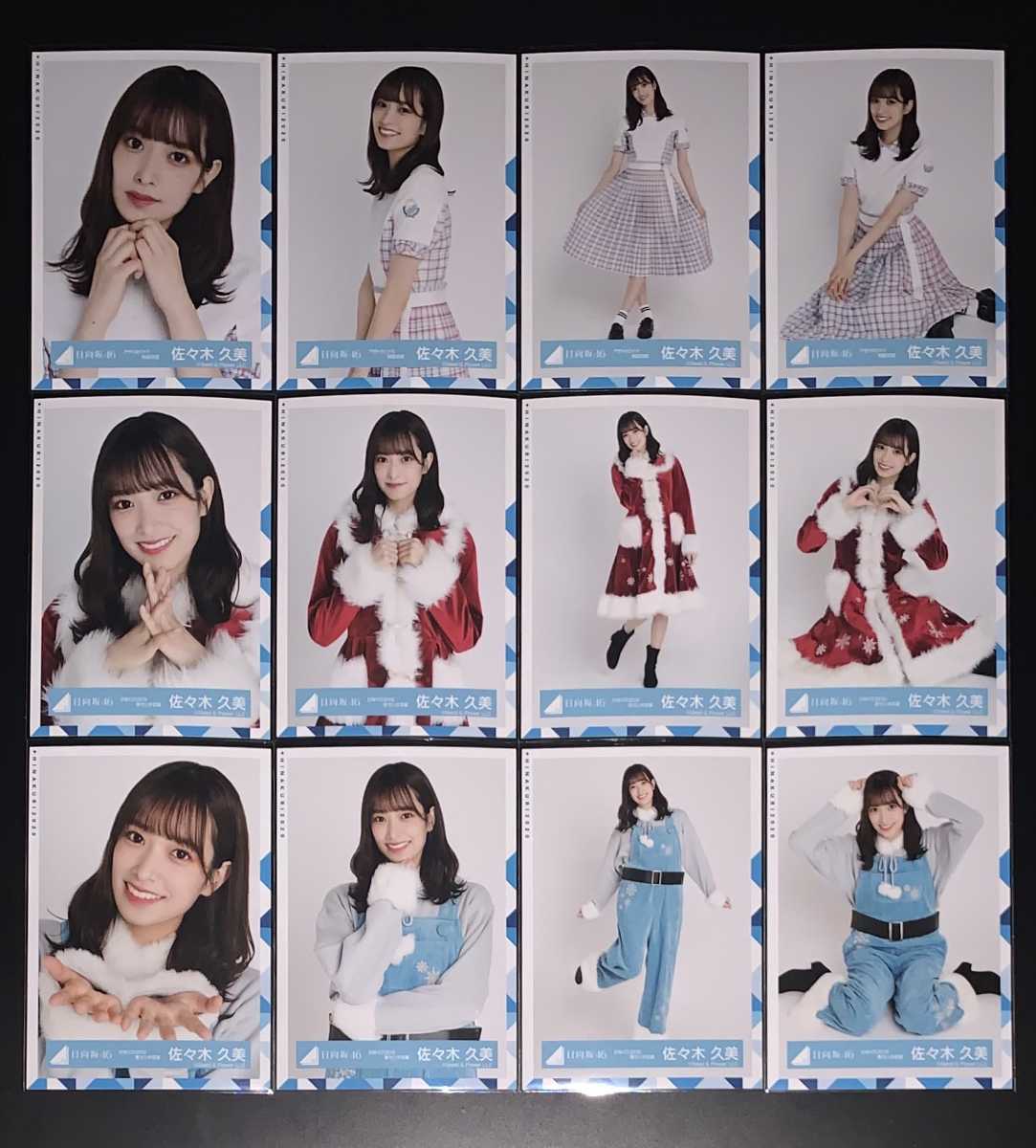 佐々木久美 ハピマジ ツアー オープニング衣装 直筆サイン入り 生写真