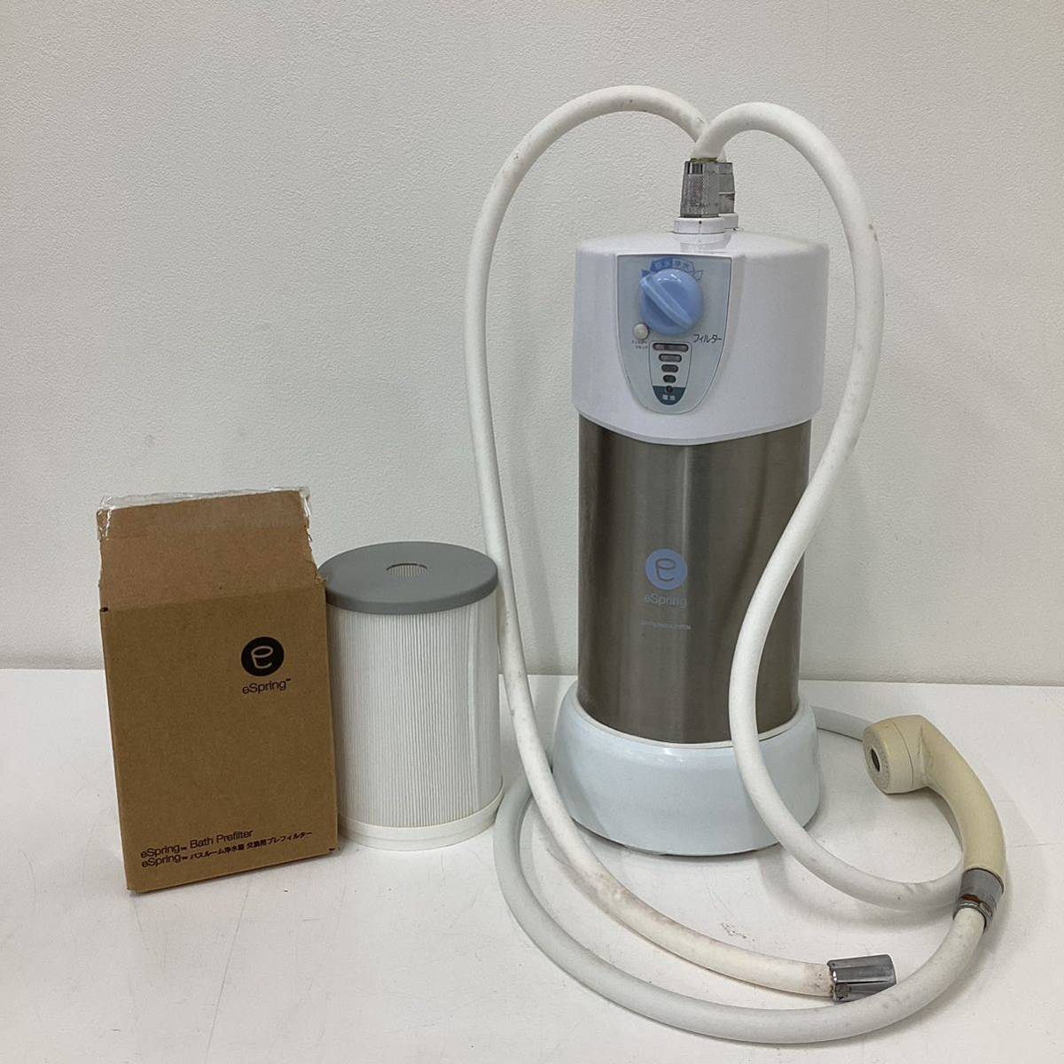 アムウェイ バスルーム浄水器 交換用フィルター 【旧タイプ】