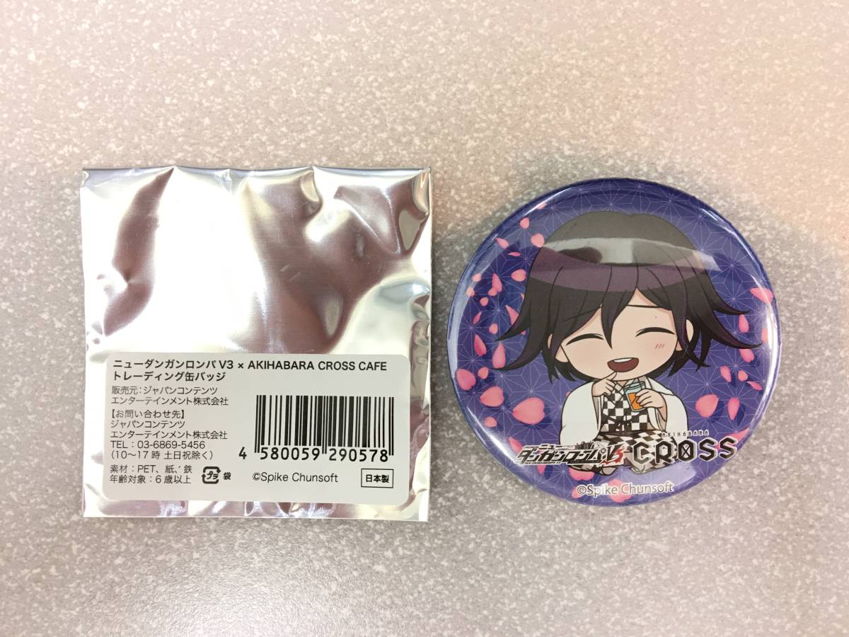 未使用】a0626-42☆新品 レア 王馬小吉 ニューダンガンロンパV3