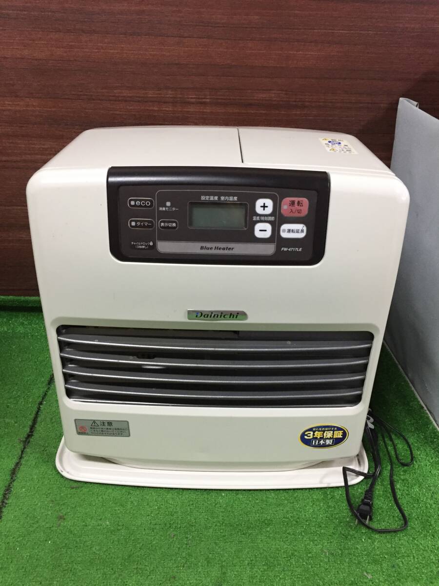 ダイニチ ブルーヒーター FW-7217SDX 【公式通販】