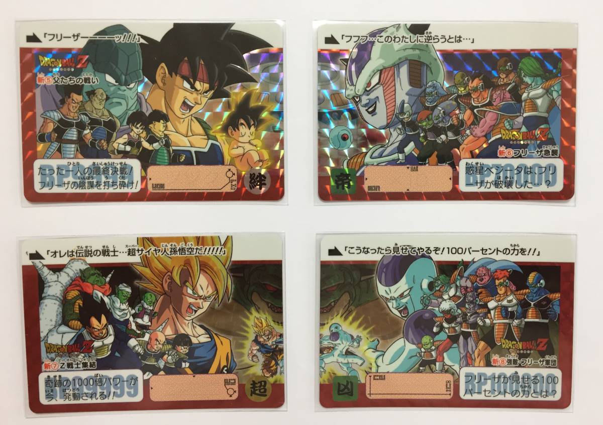 新品未開封2箱】ドラゴンボールカードダスリミックスVol.2 新品同様