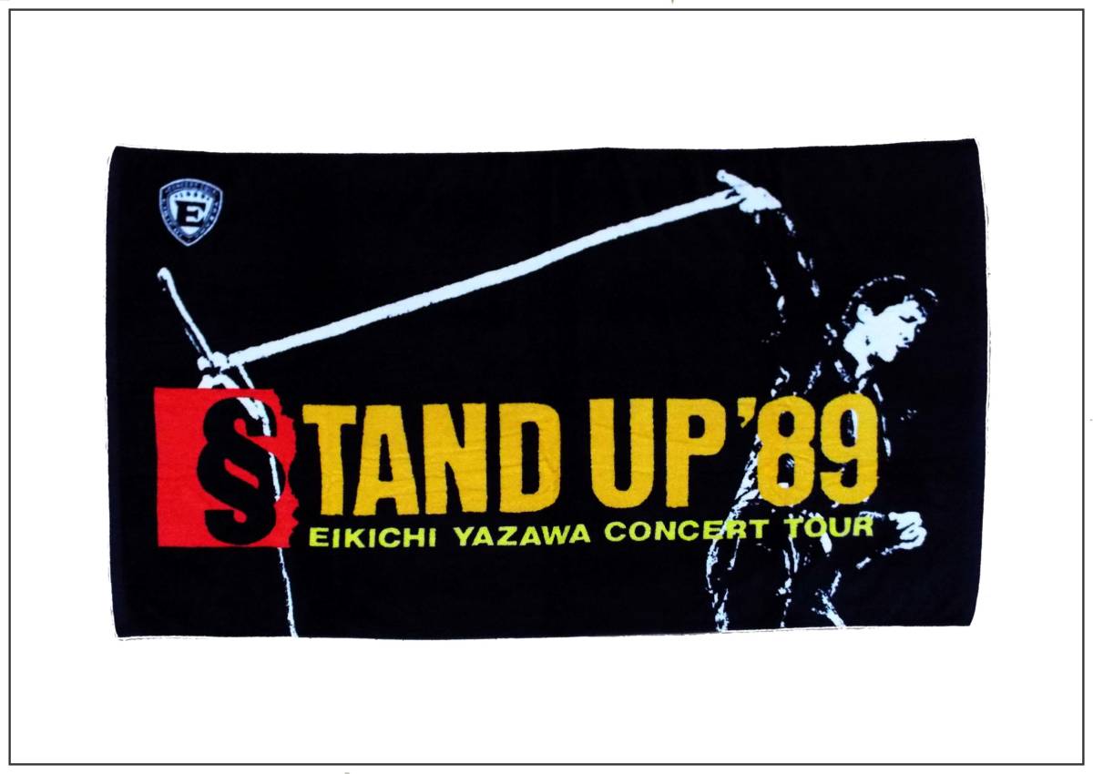 矢沢永吉 スペシャルビーチタオル STAND UP'89 2 エンブレム 矢沢永吉