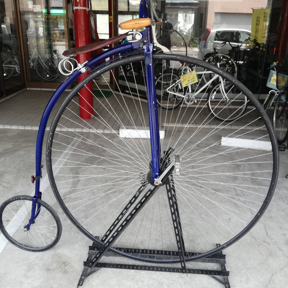 ペニー・ファージング(だるま自転車)