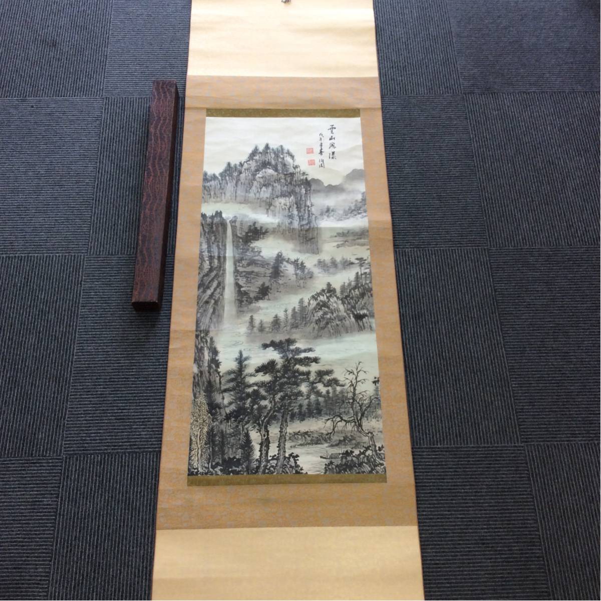 稀少 ヴィンテージ 真言宗御室派 寺 弘法大師 空海 御修法の御影 紙本 掛軸