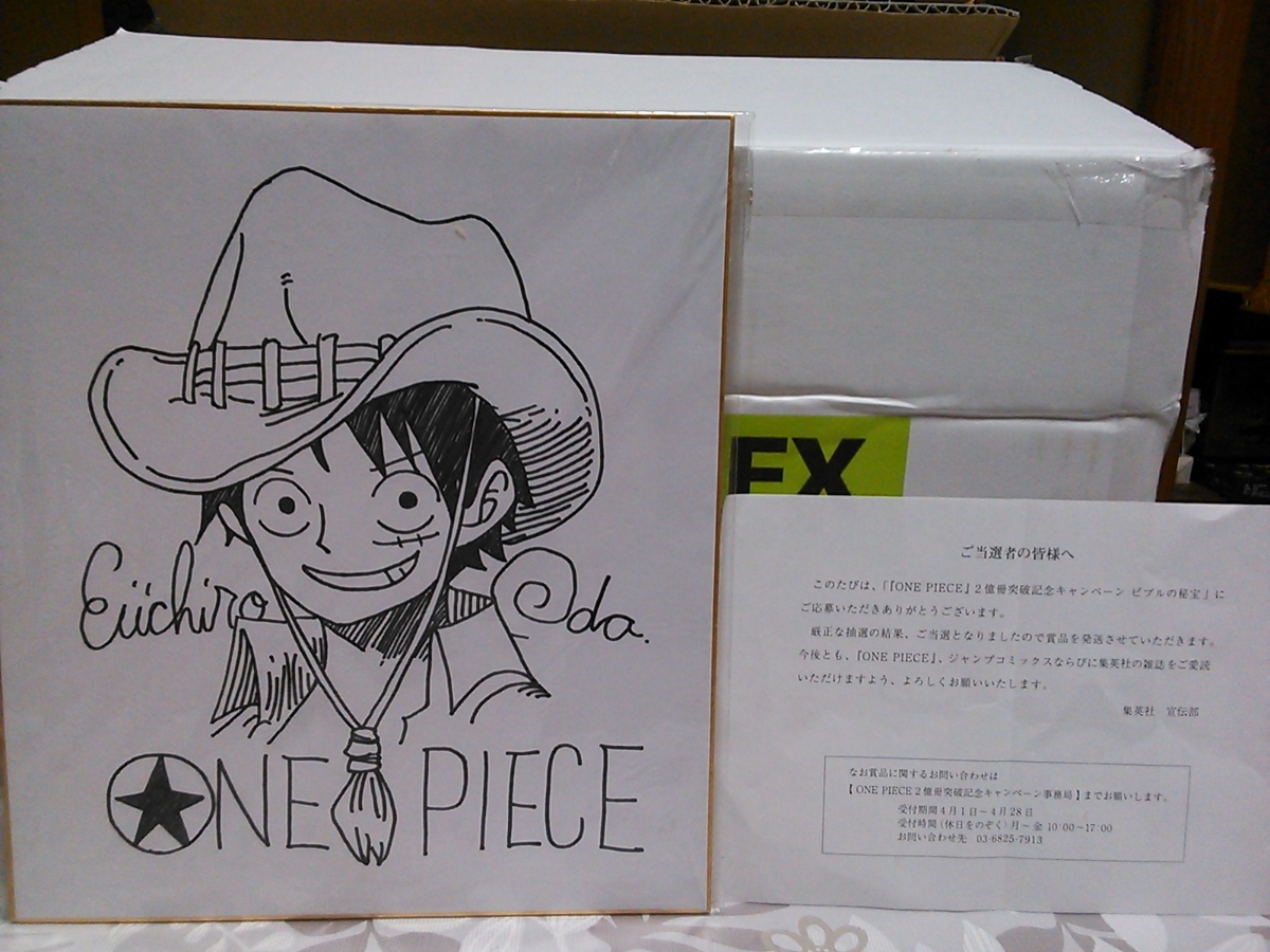ONE PIECE 2億冊突破記念ルフィの秘宝 尾田栄一郎 ミニサイン色紙 ONE