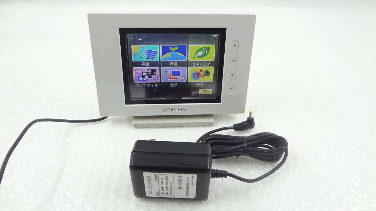 KYOCERA PMD47C-R 太陽光発電モニター エコノナビット 京セラ 京セラ