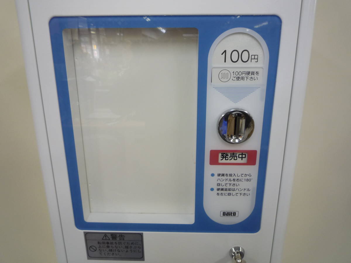 DAITO ダイト トレーディングカード販売機 DF-8 【公式通販】