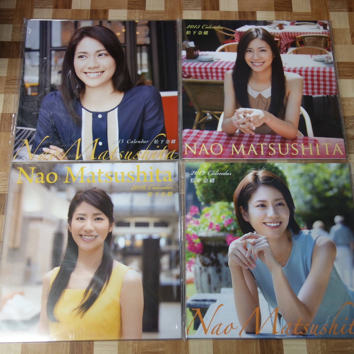 未開封松下奈緒カレンダー 松下奈緒 7セット（2011年～2017年