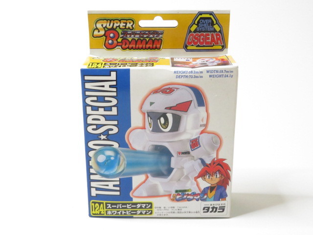 ビーダマン バトルフェニックス 未開封 2個セット】□タカラ限定