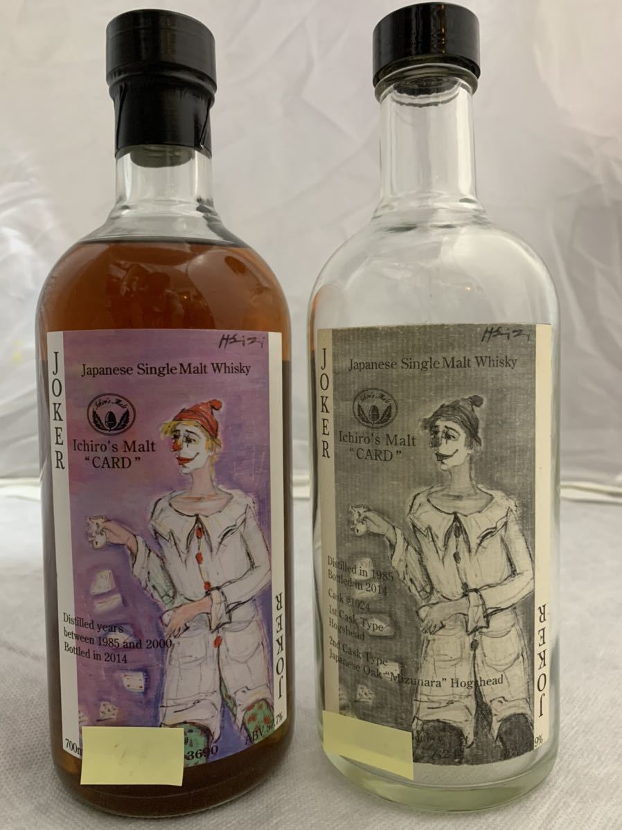 イチローズモルト カードシリーズのJOKER （ジョーカー）空き瓶 【公式