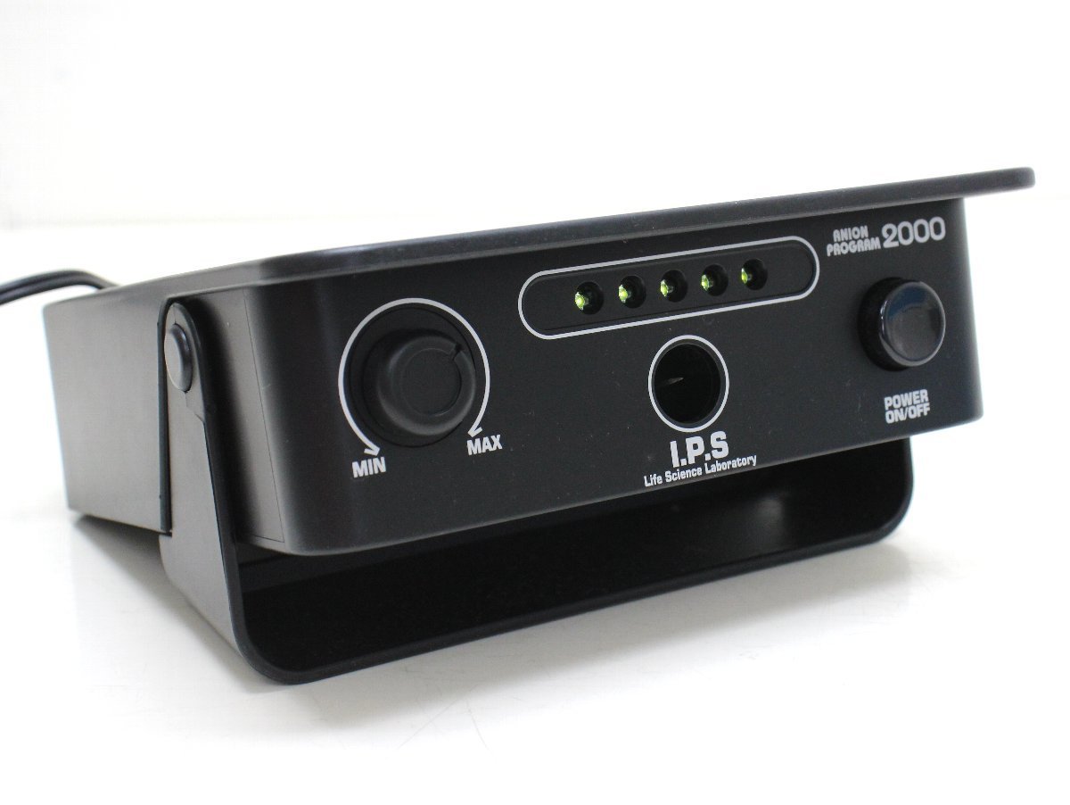 動作品 IPS/イオス/電子発生器/SI-01/アニオンプログラム2000/マイナス