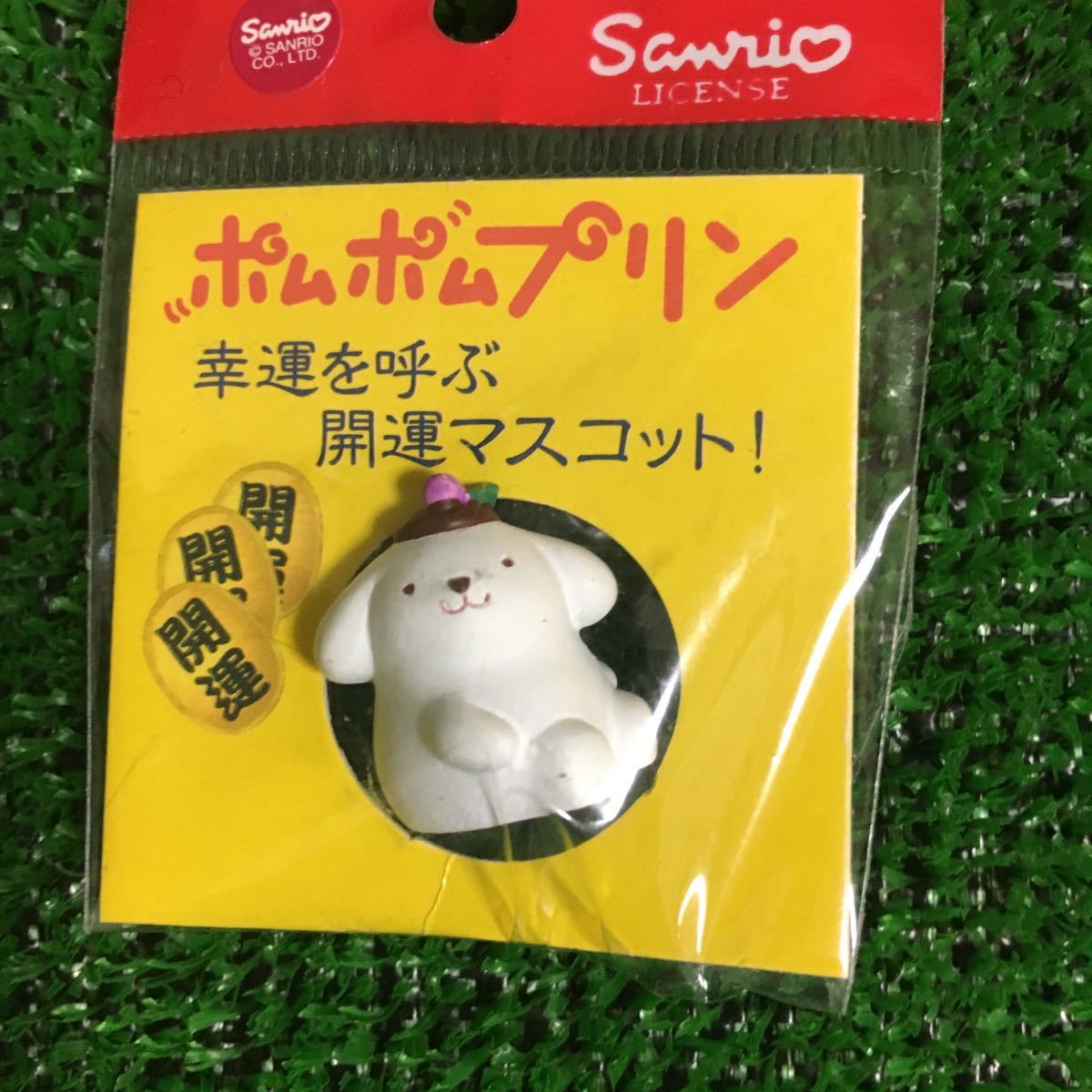 120個 サンリオ 幸運を呼ぶ開運マスコット ポムポムプリン コロコロ