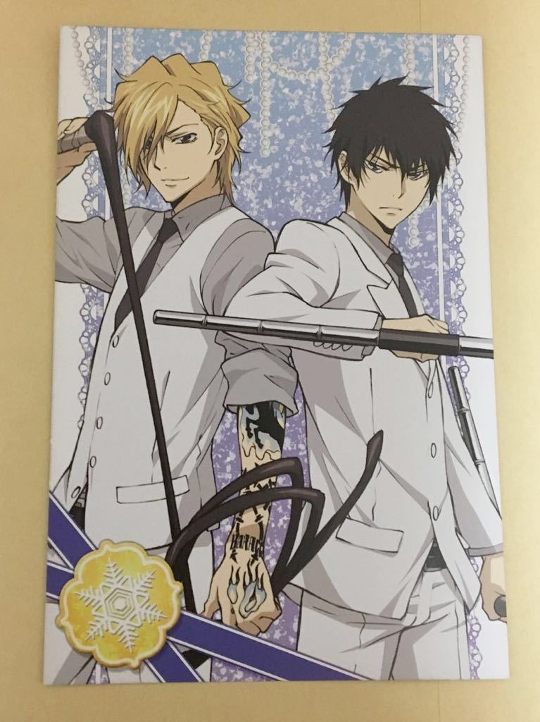 家庭教師ヒットマンREBORN リボアニ ポストカード 雲雀恭弥 ディーノ