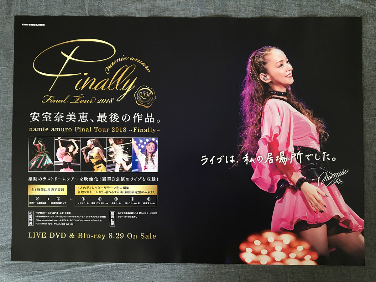 安室奈美恵ファイナルツアー 安室奈美恵 非売品 ポスター