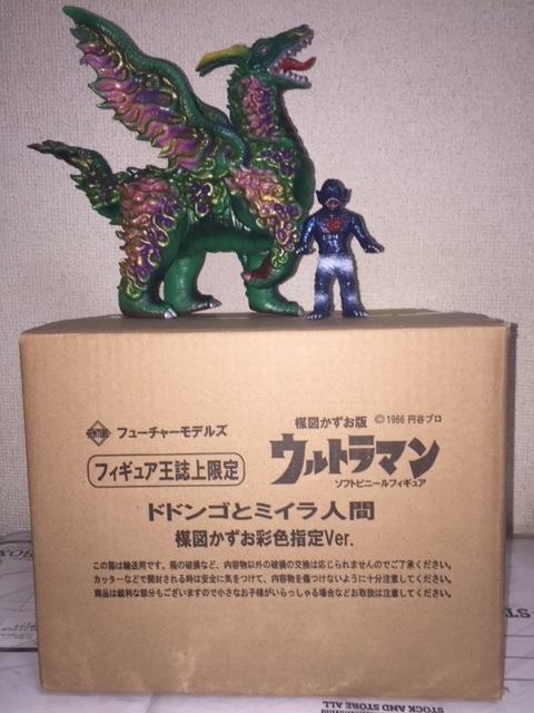 フューチャーモデルズ 楳図かずお版・ドドンゴとミイラ人間