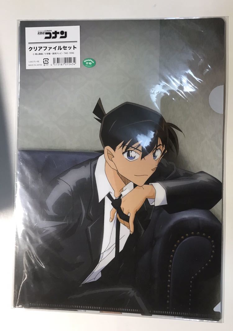 名探偵コナン クリアファイル 工藤新一 怪盗キッド 名探偵コナン工藤新一